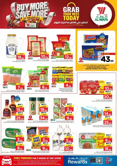 Al Wafa Hypermarket offers in Taif from 17 to 23 Rabiʻ II 1448 AH (30 September – 6 October 2026) Buy More Save More - Page 6