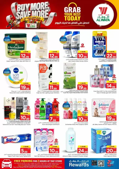 Al Wafa Hypermarket offers in Taif from 17 to 23 Rabiʻ II 1448 AH (30 September – 6 October 2026) Buy More Save More - Page 16
