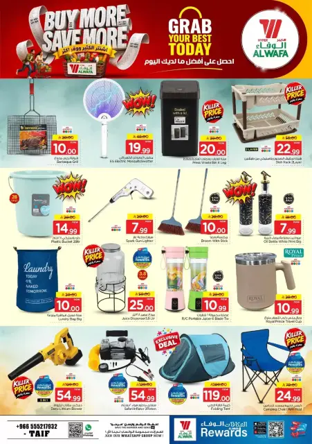Al Wafa Hypermarket offers in Taif from 17 to 23 Rabiʻ II 1448 AH (30 September – 6 October 2026) Buy More Save More - Page 21