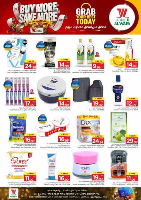 Al Wafa Hypermarket offers in Taif from 17 to 23 Rabiʻ II 1448 AH (30 September – 6 October 2026) Buy More Save More - Page 14