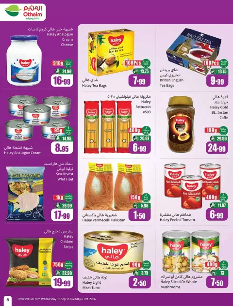 Othaim Markets Saudi Arabia offers from 17 to 23 Rabiʻ II 1448 AH (30 September – 6 October 2026) Super Sale - Page 5