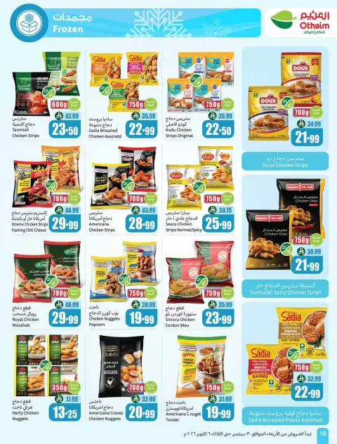 Othaim Markets Saudi Arabia offers from 17 to 23 Rabiʻ II 1448 AH (30 September – 6 October 2026) Super Sale - Page 18