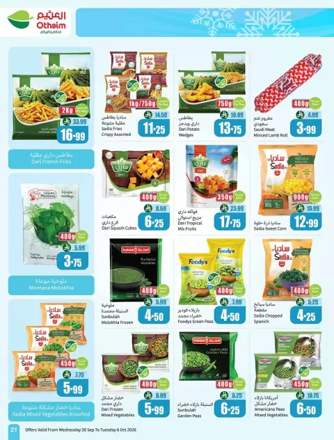 Othaim Markets Saudi Arabia offers from 17 to 23 Rabiʻ II 1448 AH (30 September – 6 October 2026) Super Sale - Page 21