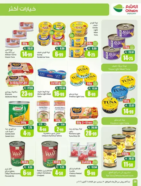 Othaim Markets Saudi Arabia offers from 17 to 23 Rabiʻ II 1448 AH (30 September – 6 October 2026) Super Sale - Page 28