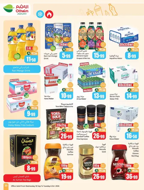 Othaim Markets Saudi Arabia offers from 17 to 23 Rabiʻ II 1448 AH (30 September – 6 October 2026) Super Sale - Page 35
