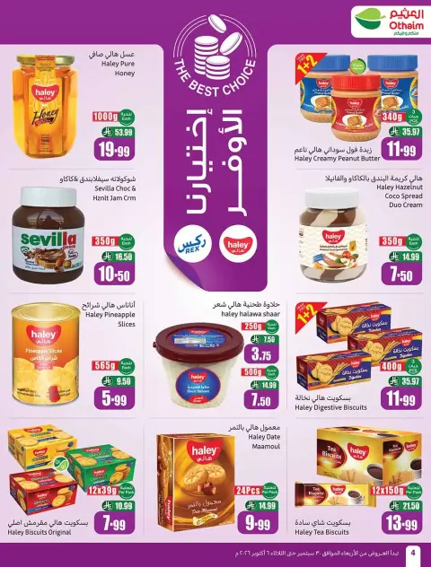Othaim Markets Saudi Arabia offers from 17 to 23 Rabiʻ II 1448 AH (30 September – 6 October 2026) Super Sale - Page 4