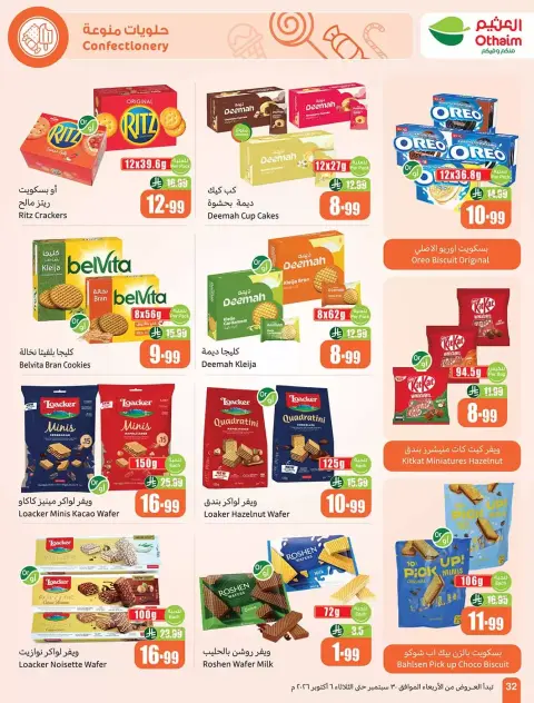 Othaim Markets Saudi Arabia offers from 17 to 23 Rabiʻ II 1448 AH (30 September – 6 October 2026) Super Sale - Page 32