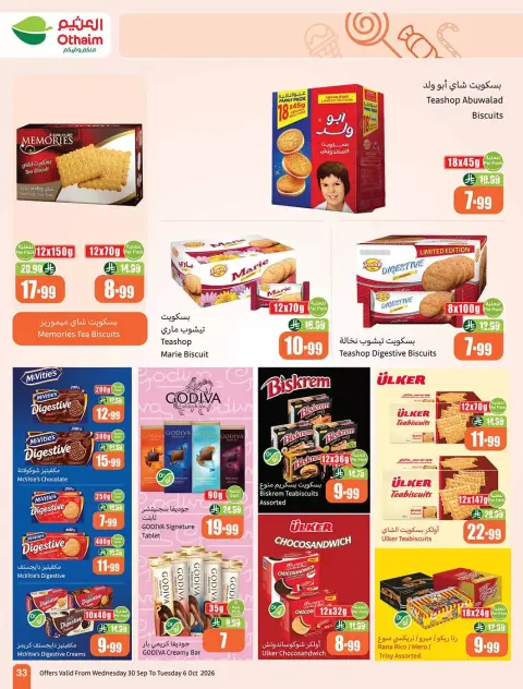 Othaim Markets Saudi Arabia offers from 17 to 23 Rabiʻ II 1448 AH (30 September – 6 October 2026) Super Sale - Page 33