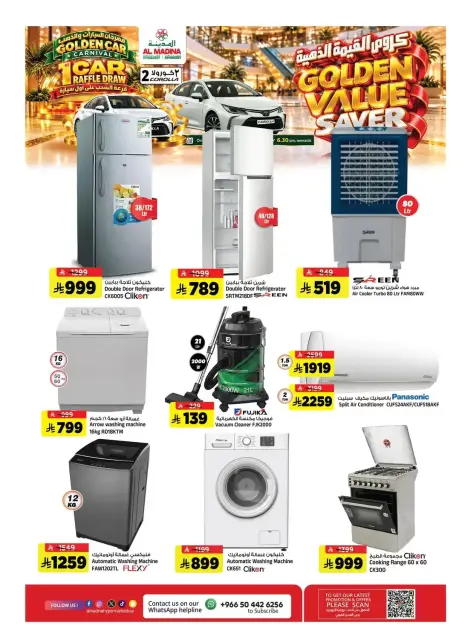 Al Madina Hypermarket Saudi Arabia offers from 17 to 23 Rabiʻ II 1448 AH (30 September – 6 October 2026) Golden Value - Page 19