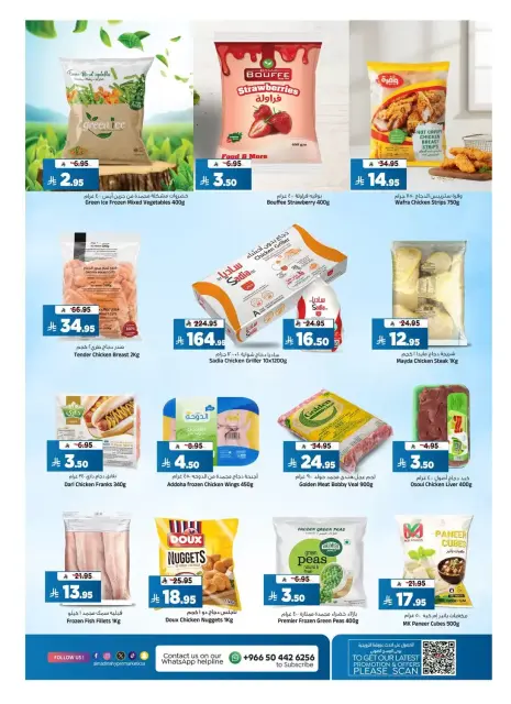 Al Madina Hypermarket Saudi Arabia offers from 17 to 23 Rabiʻ II 1448 AH (30 September – 6 October 2026) Golden Value - Page 11