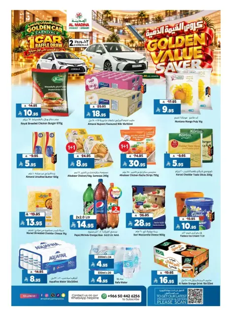 Al Madina Hypermarket Saudi Arabia offers from 17 to 23 Rabiʻ II 1448 AH (30 September – 6 October 2026) Golden Value - Page 22