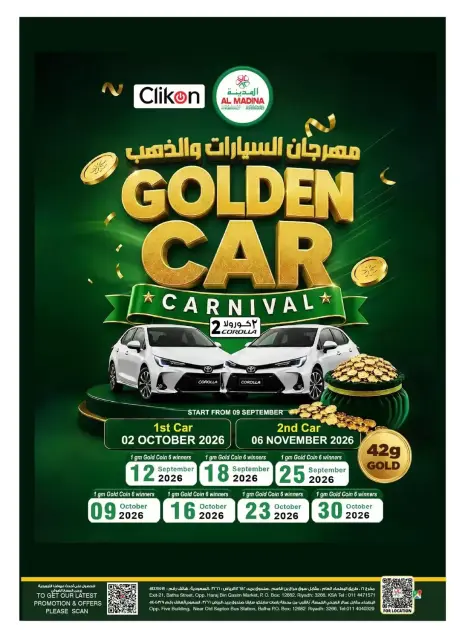 Al Madina Hypermarket Saudi Arabia offers from 17 to 23 Rabiʻ II 1448 AH (30 September – 6 October 2026) Golden Value - Page 14