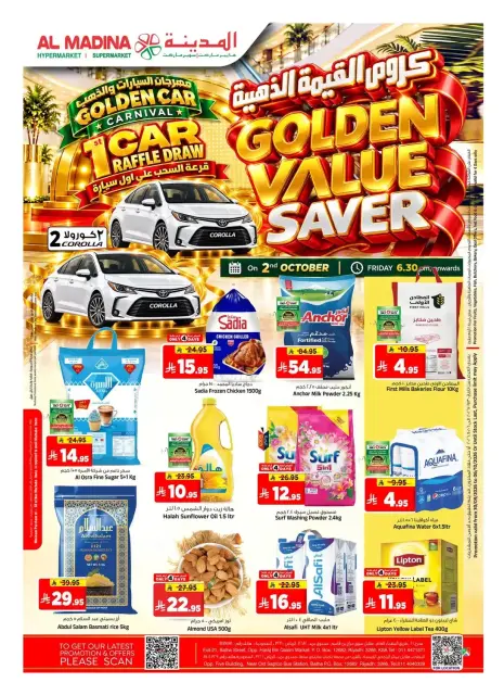 Al Madina Hypermarket Saudi Arabia offers from 17 to 23 Rabiʻ II 1448 AH (30 September – 6 October 2026) Golden Value - Page 1