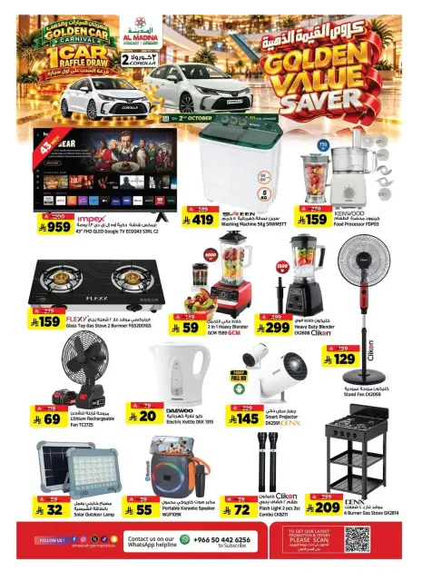 Al Madina Hypermarket Saudi Arabia offers from 17 to 23 Rabiʻ II 1448 AH (30 September – 6 October 2026) Golden Value - Page 31