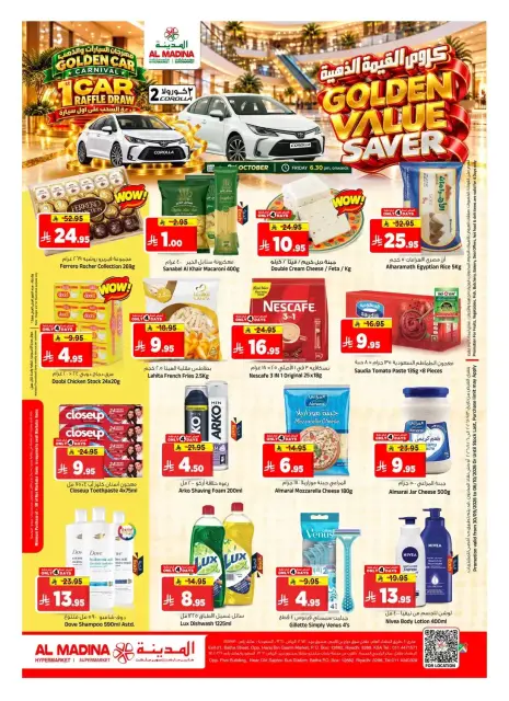Al Madina Hypermarket Saudi Arabia offers from 17 to 23 Rabiʻ II 1448 AH (30 September – 6 October 2026) Golden Value - Page 2