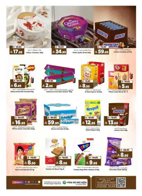 Al Madina Hypermarket Saudi Arabia offers from 17 to 23 Rabiʻ II 1448 AH (30 September – 6 October 2026) Golden Value - Page 12