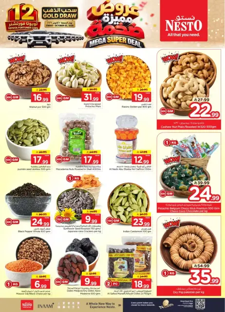 Nesto offers in Almlz, Buraidah, Al Kharj from 17 to 23 Rabiʻ II 1448 AH (30 September – 6 October 2026) Mega Super Deal - Page 5