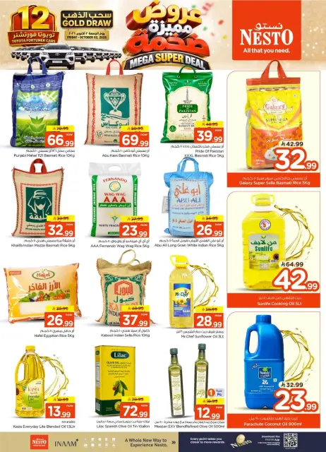 Nesto offers in Almlz, Buraidah, Al Kharj from 17 to 23 Rabiʻ II 1448 AH (30 September – 6 October 2026) Mega Super Deal - Page 9