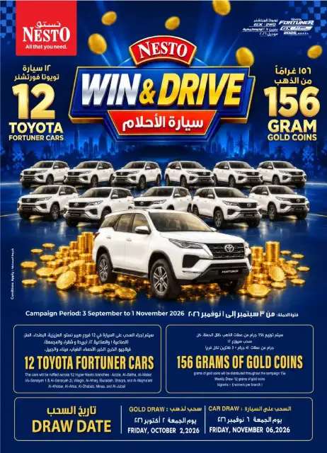 Nesto offers in Almlz, Buraidah, Al Kharj from 17 to 23 Rabiʻ II 1448 AH (30 September – 6 October 2026) Mega Super Deal - Page 40