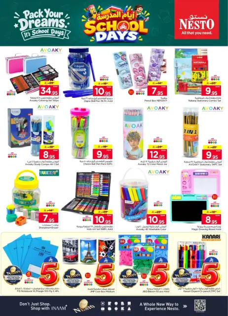 Nesto offers in Almlz, Buraidah, Al Kharj from 17 to 23 Rabiʻ II 1448 AH (30 September – 6 October 2026) Mega Super Deal - Page 30