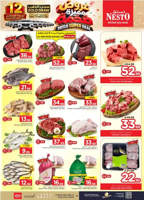 Nesto offers in Almlz, Buraidah, Al Kharj from 17 to 23 Rabiʻ II 1448 AH (30 September – 6 October 2026) Mega Super Deal - Page 4