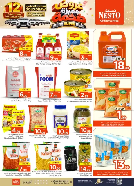 Nesto offers in Almlz, Buraidah, Al Kharj from 17 to 23 Rabiʻ II 1448 AH (30 September – 6 October 2026) Mega Super Deal - Page 11