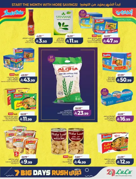 Lulu offers in Eastern Province from 17 to 23 Rabiʻ II 1448 AH (30 September – 6 October 2026) Big Days Offers - Page 15