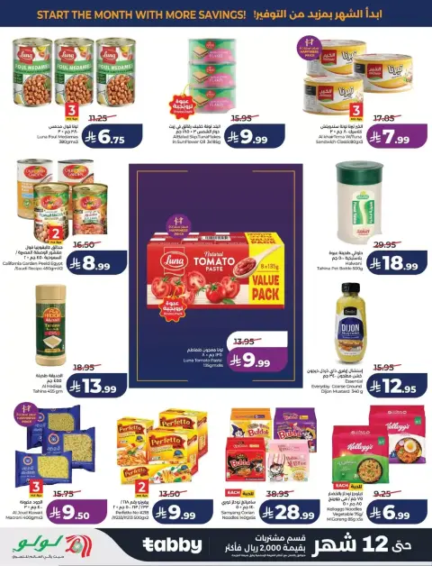 Lulu offers in Eastern Province from 17 to 23 Rabiʻ II 1448 AH (30 September – 6 October 2026) Big Days Offers - Page 10