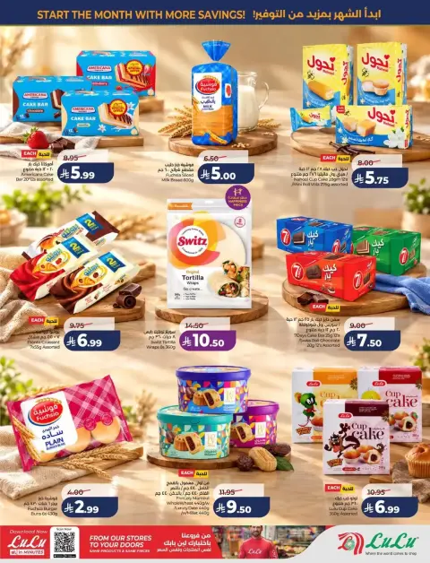 Lulu offers in Eastern Province from 17 to 23 Rabiʻ II 1448 AH (30 September – 6 October 2026) Big Days Offers - Page 40