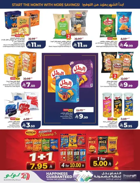 Lulu offers in Eastern Province from 17 to 23 Rabiʻ II 1448 AH (30 September – 6 October 2026) Big Days Offers - Page 6