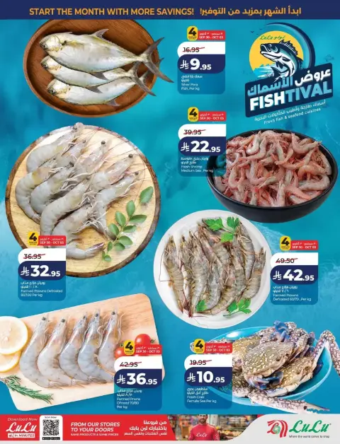 Lulu offers in Eastern Province from 17 to 23 Rabiʻ II 1448 AH (30 September – 6 October 2026) Big Days Offers - Page 31
