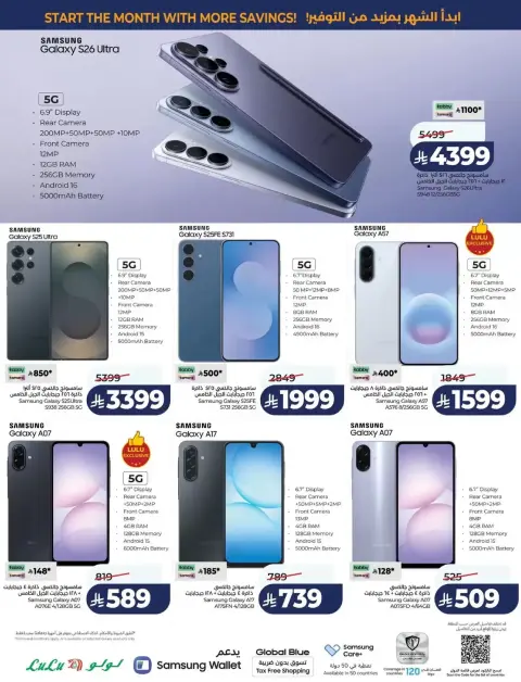 Lulu offers in Eastern Province from 17 to 23 Rabiʻ II 1448 AH (30 September – 6 October 2026) Big Days Offers - Page 77