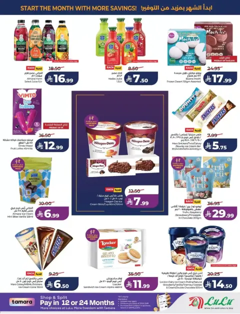 Lulu offers in Eastern Province from 17 to 23 Rabiʻ II 1448 AH (30 September – 6 October 2026) Big Days Offers - Page 22