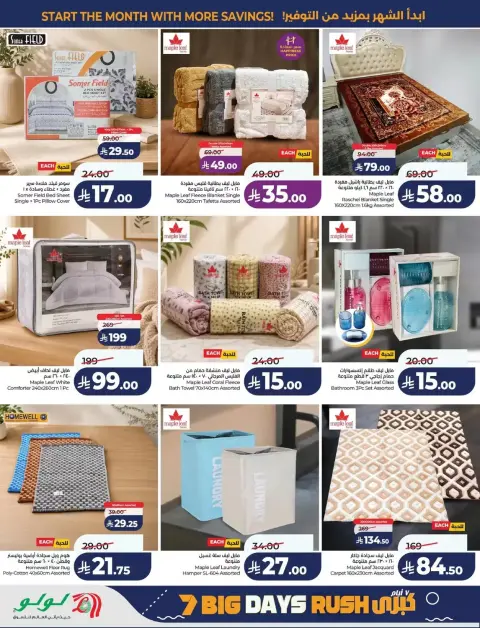 Lulu offers in Eastern Province from 17 to 23 Rabiʻ II 1448 AH (30 September – 6 October 2026) Big Days Offers - Page 68