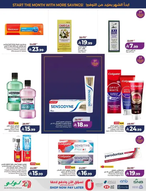 Lulu offers in Eastern Province from 17 to 23 Rabiʻ II 1448 AH (30 September – 6 October 2026) Big Days Offers - Page 61