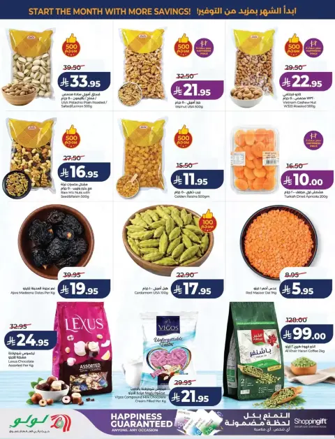 Lulu offers in Eastern Province from 17 to 23 Rabiʻ II 1448 AH (30 September – 6 October 2026) Big Days Offers - Page 42