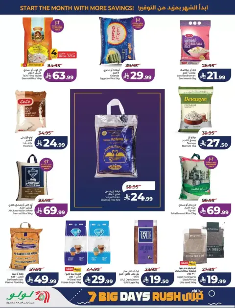 Lulu offers in Eastern Province from 17 to 23 Rabiʻ II 1448 AH (30 September – 6 October 2026) Big Days Offers - Page 2