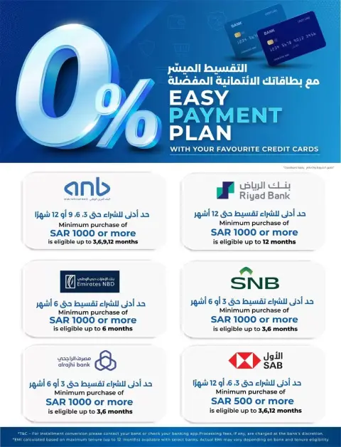 Lulu offers in Eastern Province from 17 to 23 Rabiʻ II 1448 AH (30 September – 6 October 2026) Big Days Offers - Page 64