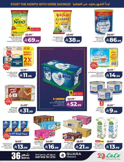 Lulu offers in Eastern Province from 17 to 23 Rabiʻ II 1448 AH (30 September – 6 October 2026) Big Days Offers - Page 9
