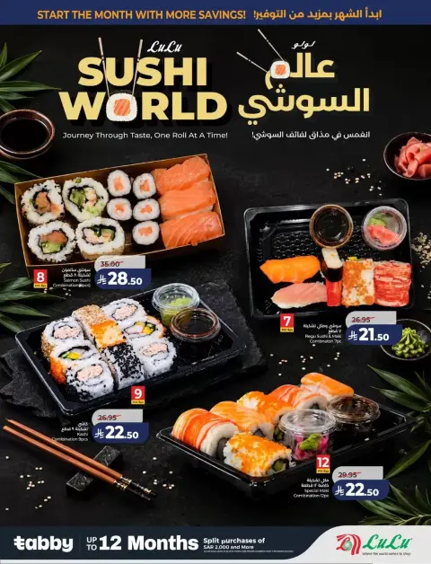 Lulu offers in Eastern Province from 17 to 23 Rabiʻ II 1448 AH (30 September – 6 October 2026) Big Days Offers - Page 36