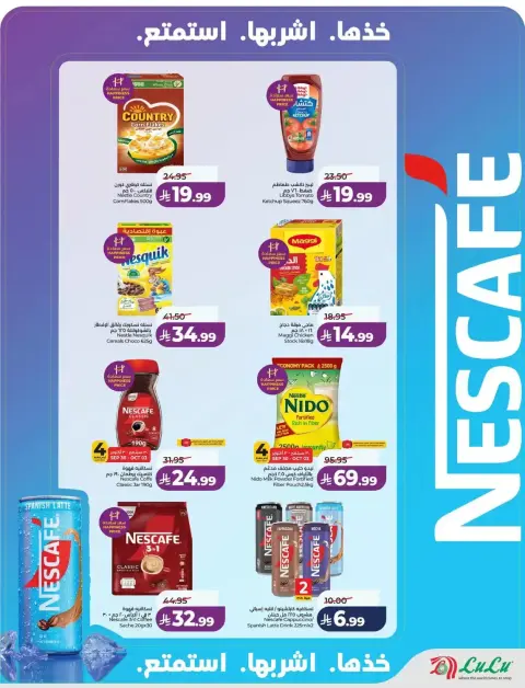Lulu offers in Eastern Province from 17 to 23 Rabiʻ II 1448 AH (30 September – 6 October 2026) Big Days Offers - Page 17