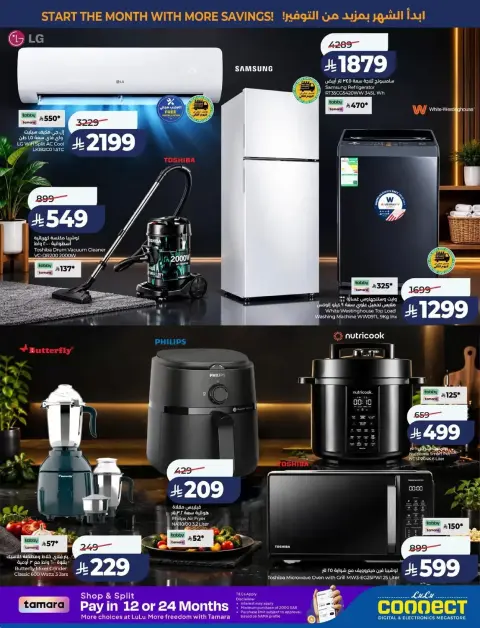 Lulu offers in Eastern Province from 17 to 23 Rabiʻ II 1448 AH (30 September – 6 October 2026) Big Days Offers - Page 74