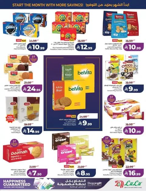 Lulu offers in Eastern Province from 17 to 23 Rabiʻ II 1448 AH (30 September – 6 October 2026) Big Days Offers - Page 7