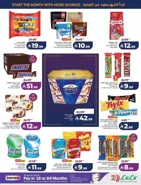 Lulu offers in Eastern Province from 17 to 23 Rabiʻ II 1448 AH (30 September – 6 October 2026) Big Days Offers - Page 5
