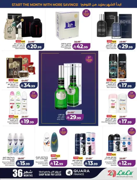 Lulu offers in Eastern Province from 17 to 23 Rabiʻ II 1448 AH (30 September – 6 October 2026) Big Days Offers - Page 62