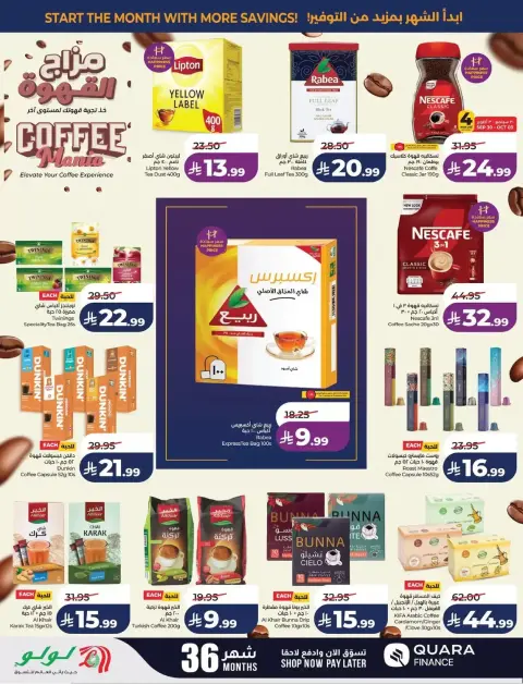 Lulu offers in Eastern Province from 17 to 23 Rabiʻ II 1448 AH (30 September – 6 October 2026) Big Days Offers - Page 8