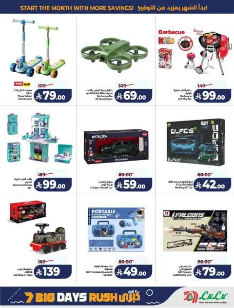 Lulu offers in Central Region from 17 to 23 Rabiʻ II 1448 AH (30 September – 6 October 2026) Big Days Offers - Page 69