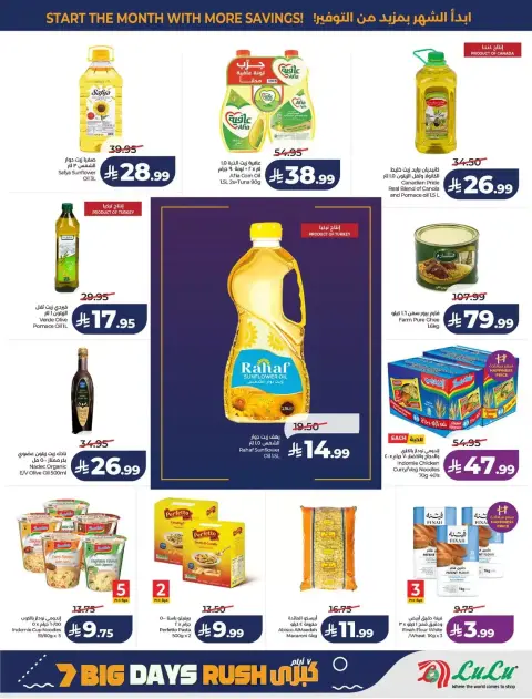 Lulu offers in Central Region from 17 to 23 Rabiʻ II 1448 AH (30 September – 6 October 2026) Big Days Offers - Page 3