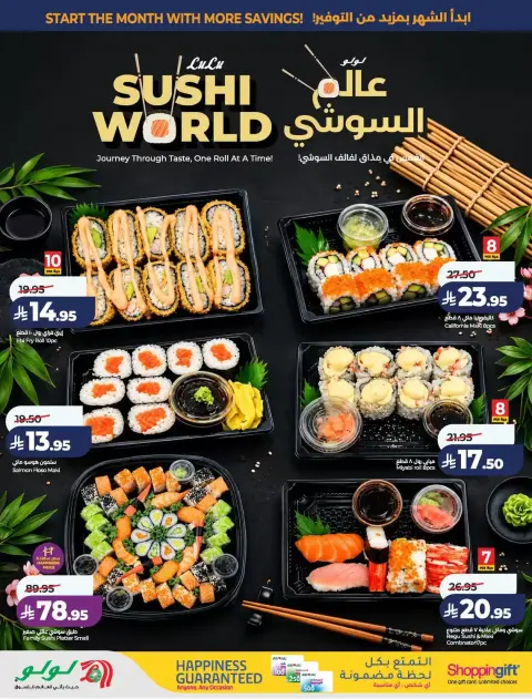 Lulu offers in Central Region from 17 to 23 Rabiʻ II 1448 AH (30 September – 6 October 2026) Big Days Offers - Page 35