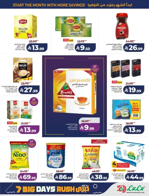 Lulu offers in Central Region from 17 to 23 Rabiʻ II 1448 AH (30 September – 6 October 2026) Big Days Offers - Page 5